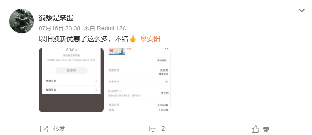 危机之下的充电宝行业众生相：谁在“扑火救急”，谁在逆势“兜底”？