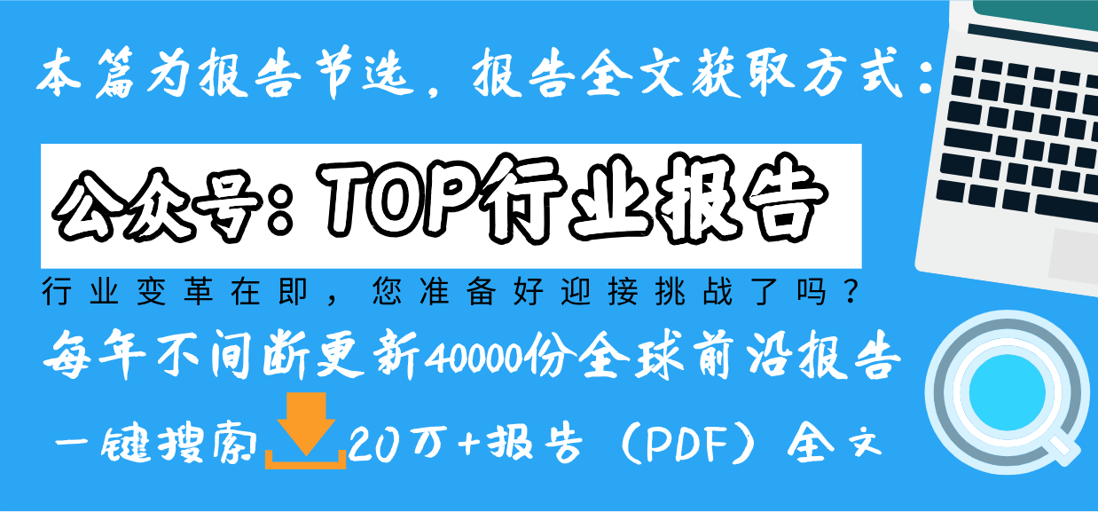 2025稳定币产业生态、市场现状发展报免费USDT/USDC游戏推荐/注册送币链游大全/边玩边赚新选择告