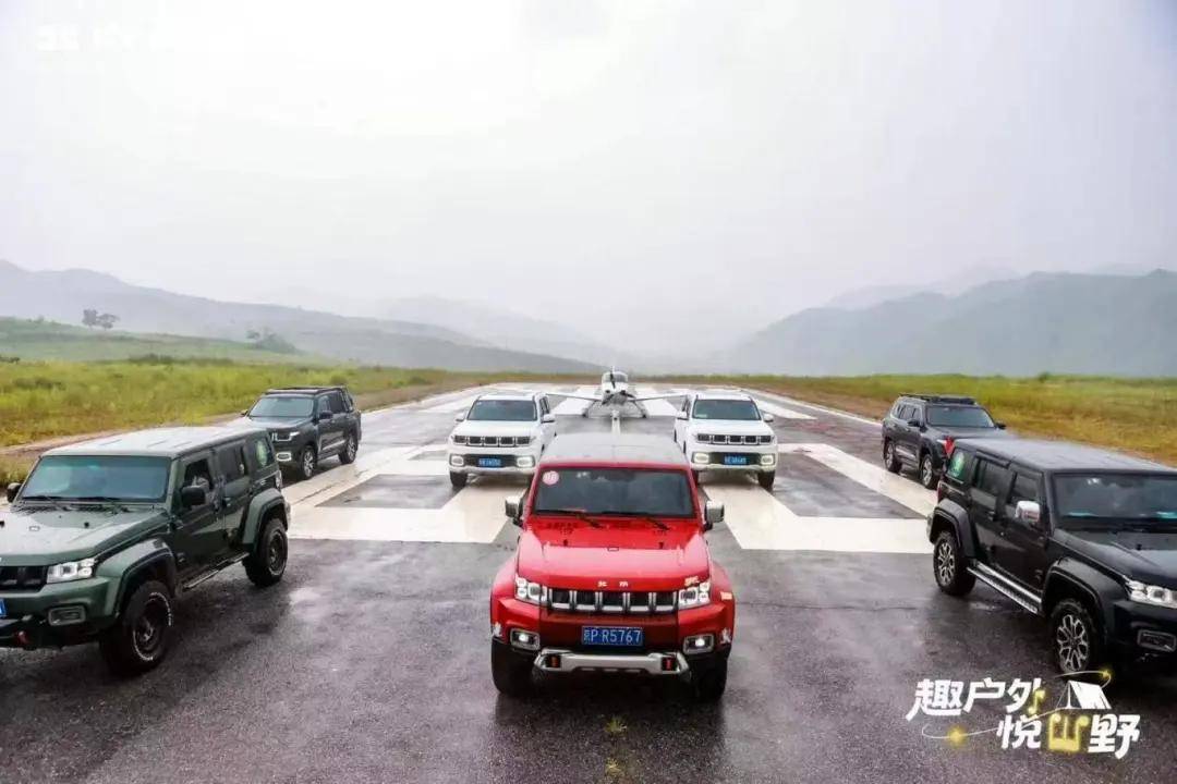 × 亚塔塔罗跨界活动：探索未知预见旅程开元棋牌试玩「亚塔活动」 北京越野(图1)
