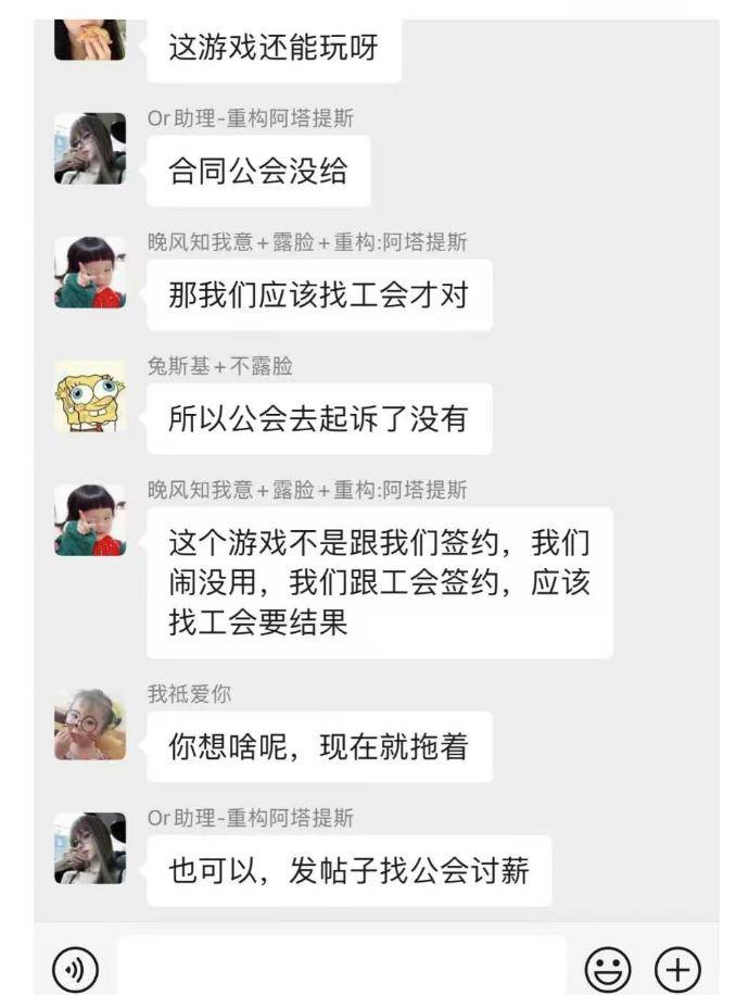 曝何猷君公司拖欠工资，长达半年不发，一拖再拖，知情者曝更多