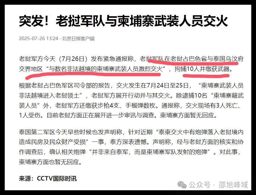 特朗普印太战略从东南亚开始：先搞柬埔寨洪家，然后是缅甸军政府