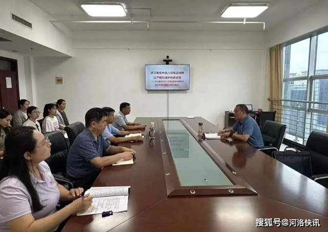 河南省洛阳市司法局党组成员、副局长靳灿欣到伊川县司法局讲专题党课