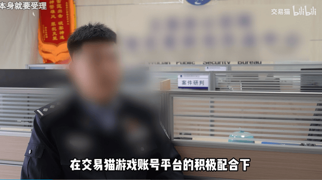 交易猫卖了账号找回来会怎么样吗安全吗