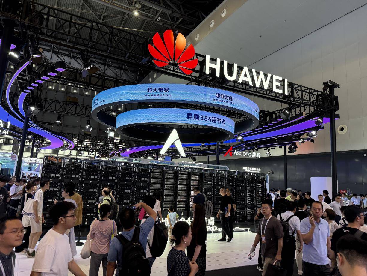 智能体遍地开花，机器人、AI眼镜构建赛博世界，WAIC2025亮点看这篇就够了