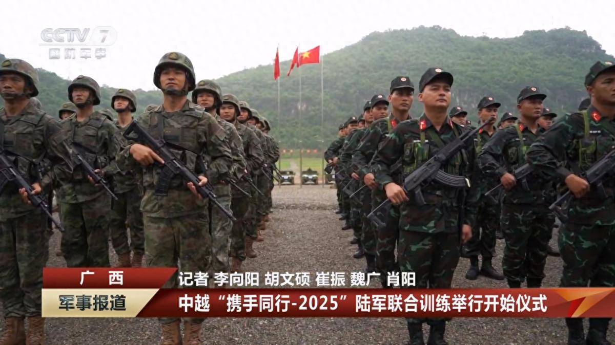 中越联演凸显差距：解放军单兵装备优越，但子弹携带量没有优势