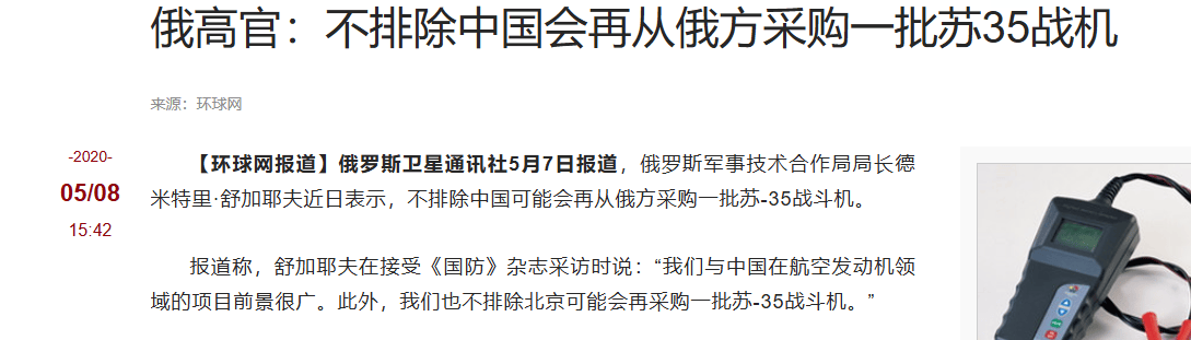 俄罗斯放弃游说中国了，普京全力吸引印度：陆海空先进武器随便挑