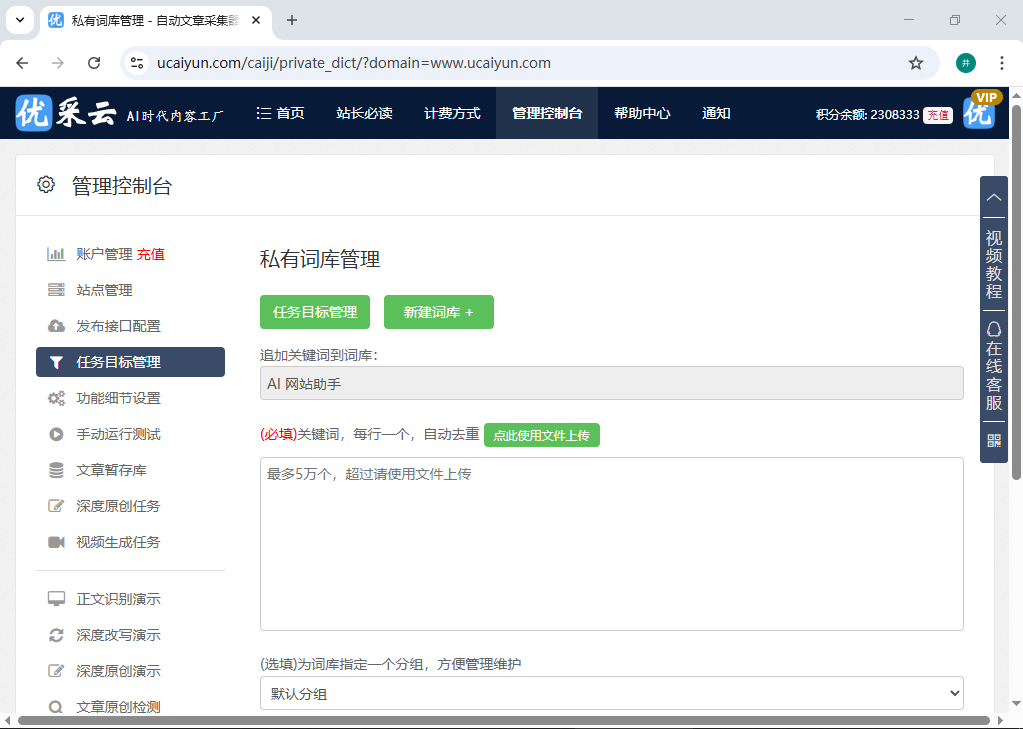 账号出售网站大全免费下载安装