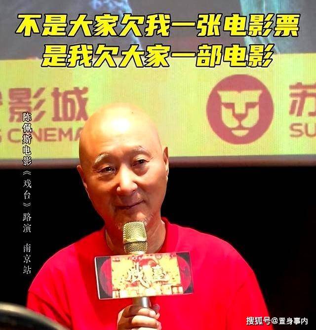 原来她便是陈佩斯的妻子，难怪71岁逆风翻盘，娶一个贤妻旺三代