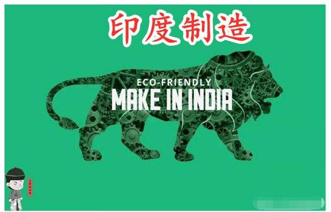 原创             恭喜美国人，终于可以摆脱中国制造，用上正宗印度货了！