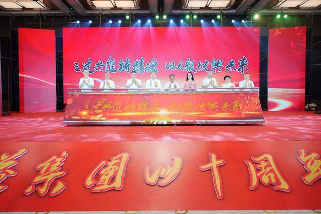 八益集团隆重庆祝创立40周年