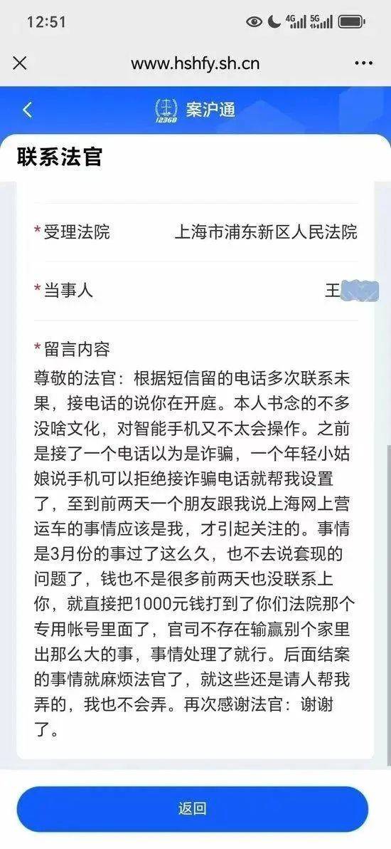 误付1010元车费19岁男孩轻生，涉事司机绝不道歉，回应细节被深挖