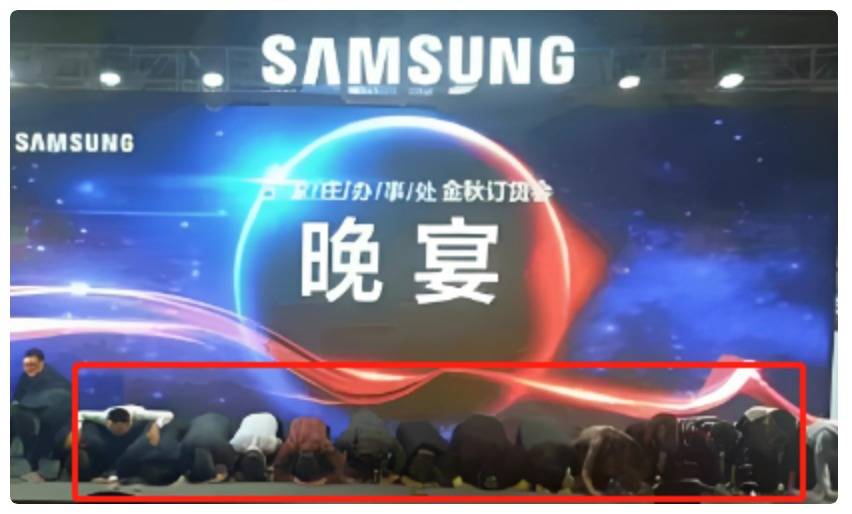 原创             为拯救三星，李在镕学会赔笑了