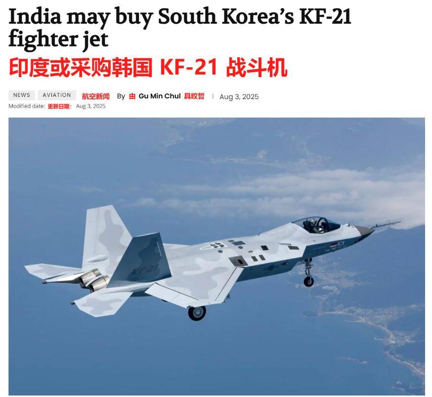 再度被中国歼-35刷新认知，印度病急乱投医，瞄上韩国五代机KF-21