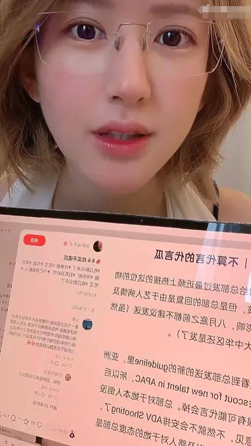 赵露思资产深挖，要真打官司，她有钱赔吗？
