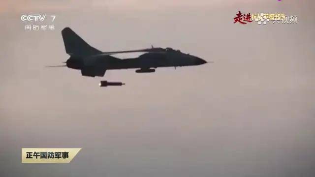 这是谁家驱逐舰？央视曝光歼轰-7A“飞豹”演练投弹反舰