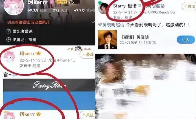 考古 | 叶珂自曝已生下黄晓明孩子还索要2.7亿分手费？她的人生比戏剧精彩！
