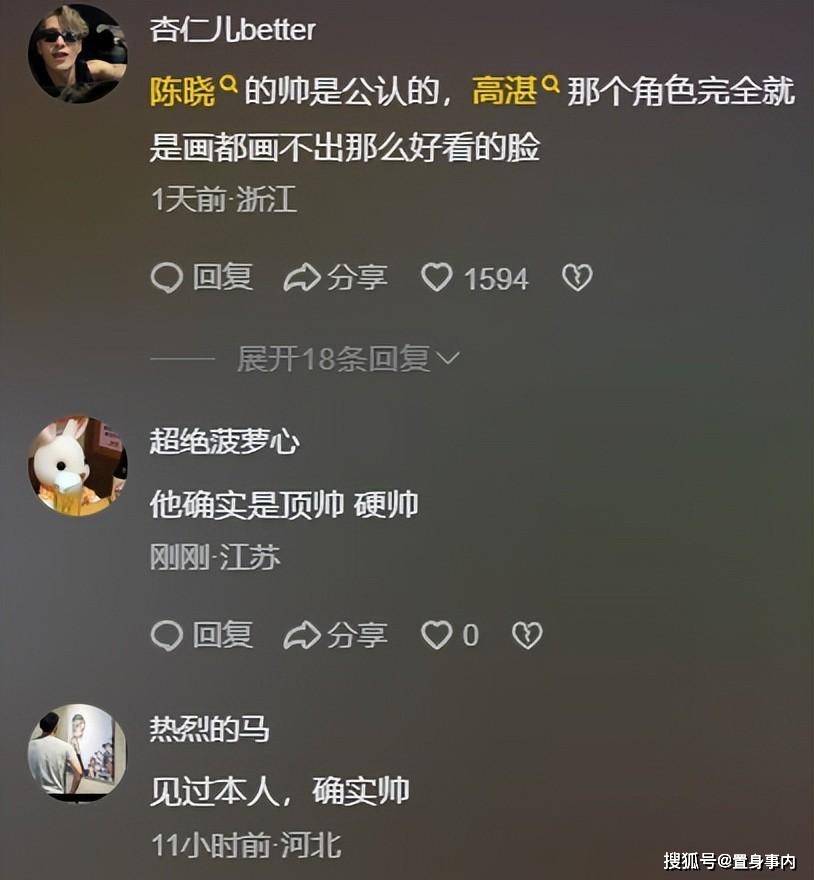 孙俪没说谎！离婚仅5月，陈晓就被知名女星示爱，面相说明一切