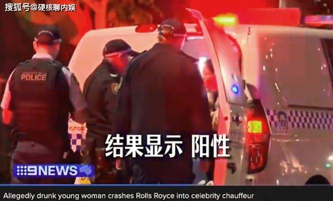 杨兰兰风波升级，所在澳洲圈层生活曝光，还牵连周杰伦孙红雷！
