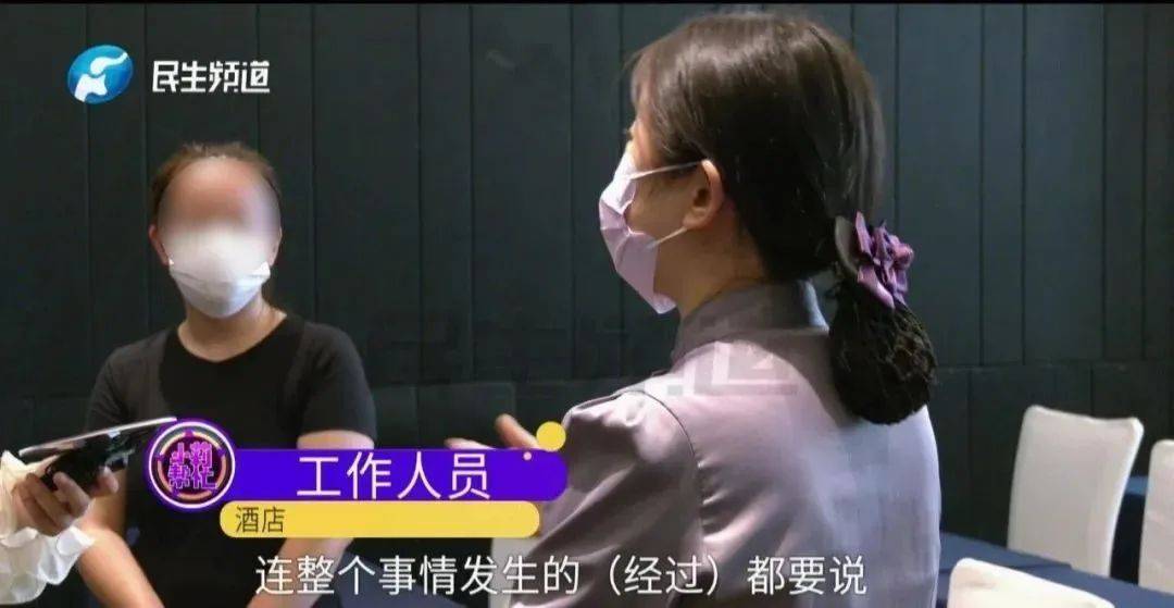女子酒店半裸工作，突然陌生男子刷卡闯入！酒店：是我们前台失误