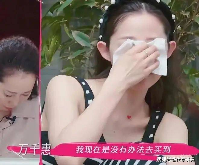 3年生下两个孩子的万千惠，终于为嫁给大25岁三宝付出了代价