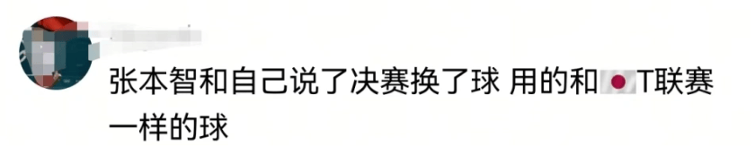 原创             日本乒协被曝赛前偷换器材，引发热议，张本夺冠发言更是引起众怒