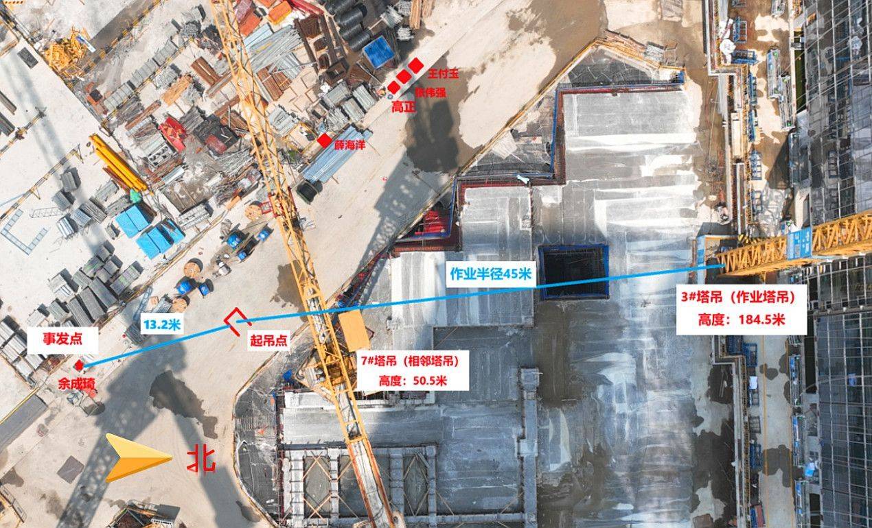 武汉市三镇中心项目5•24事故查明，造成1名技术负责人死亡