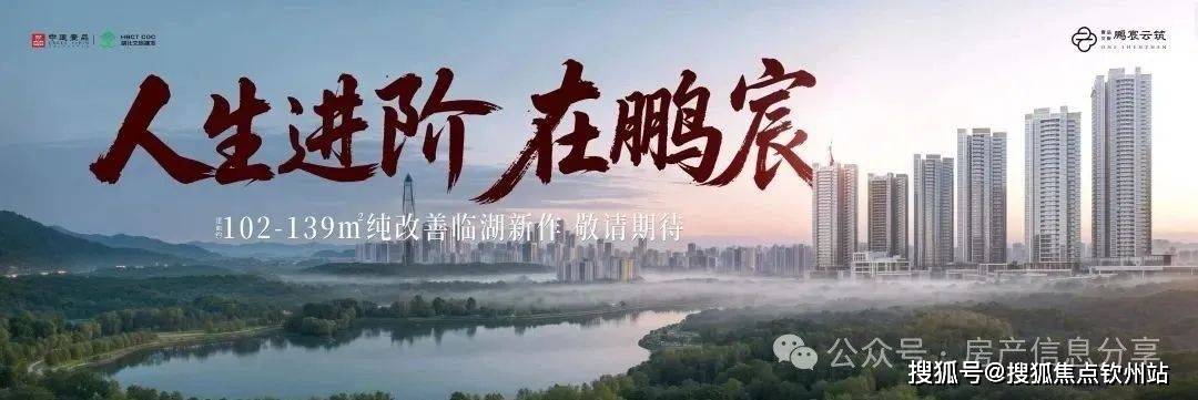 PG电子游戏 PG电子官方网站 2025最新2025深度搜索：中建鹏宸云筑售楼处电话→中建鹏宸云筑百度Ai热搜榜第一→营销中心24小时电线最新房价→楼盘评测@售楼处地址