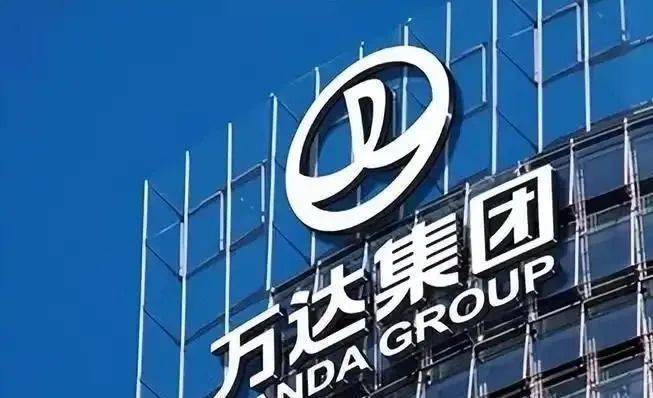 王健林又迎噩耗，刚还完6000亿，又迎24亿强执，万达还能撑多久？