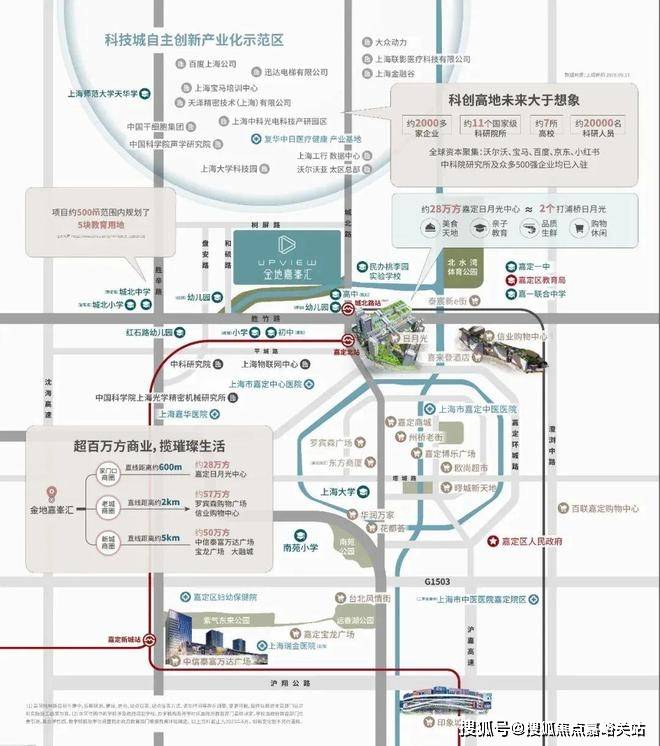 楼处电话在售户型小区配套最新价格周边详情容积率楼盘详情k8凯发网站金地嘉峯汇售楼处电线首页网站金地嘉峯汇售(图19)