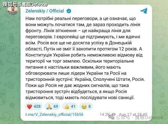 当初放弃克里米亚不对，乌克兰绝不再割地！欧洲纷纷发声支持小泽
