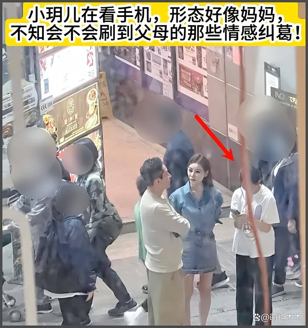马筱梅怒斥网友！孩子正脸照是朋友偷拍，恶意攻击小玥儿都看到了