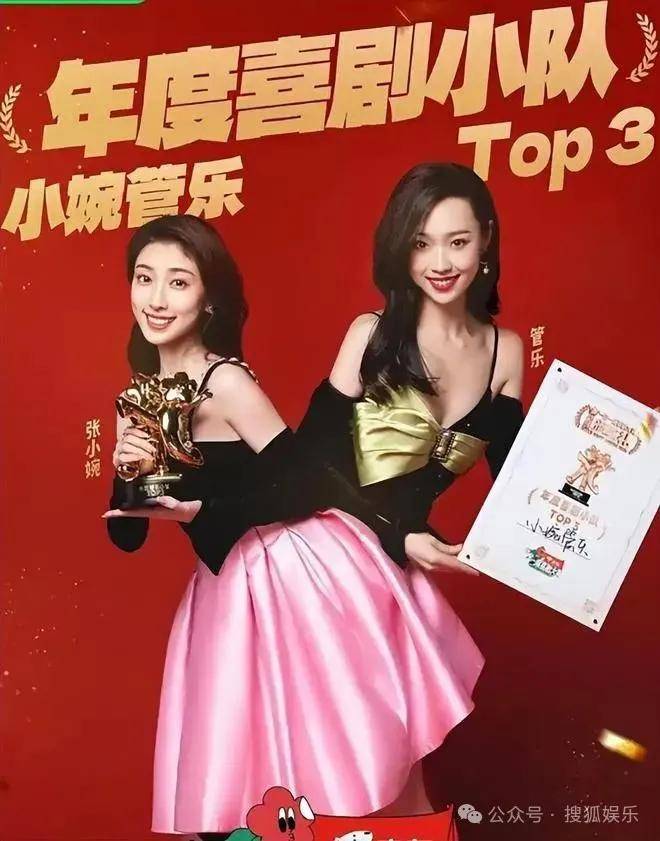 “上岸先斩意中人”的前任成了她事业的催化剂？这俩的分手真相好让人唏嘘！