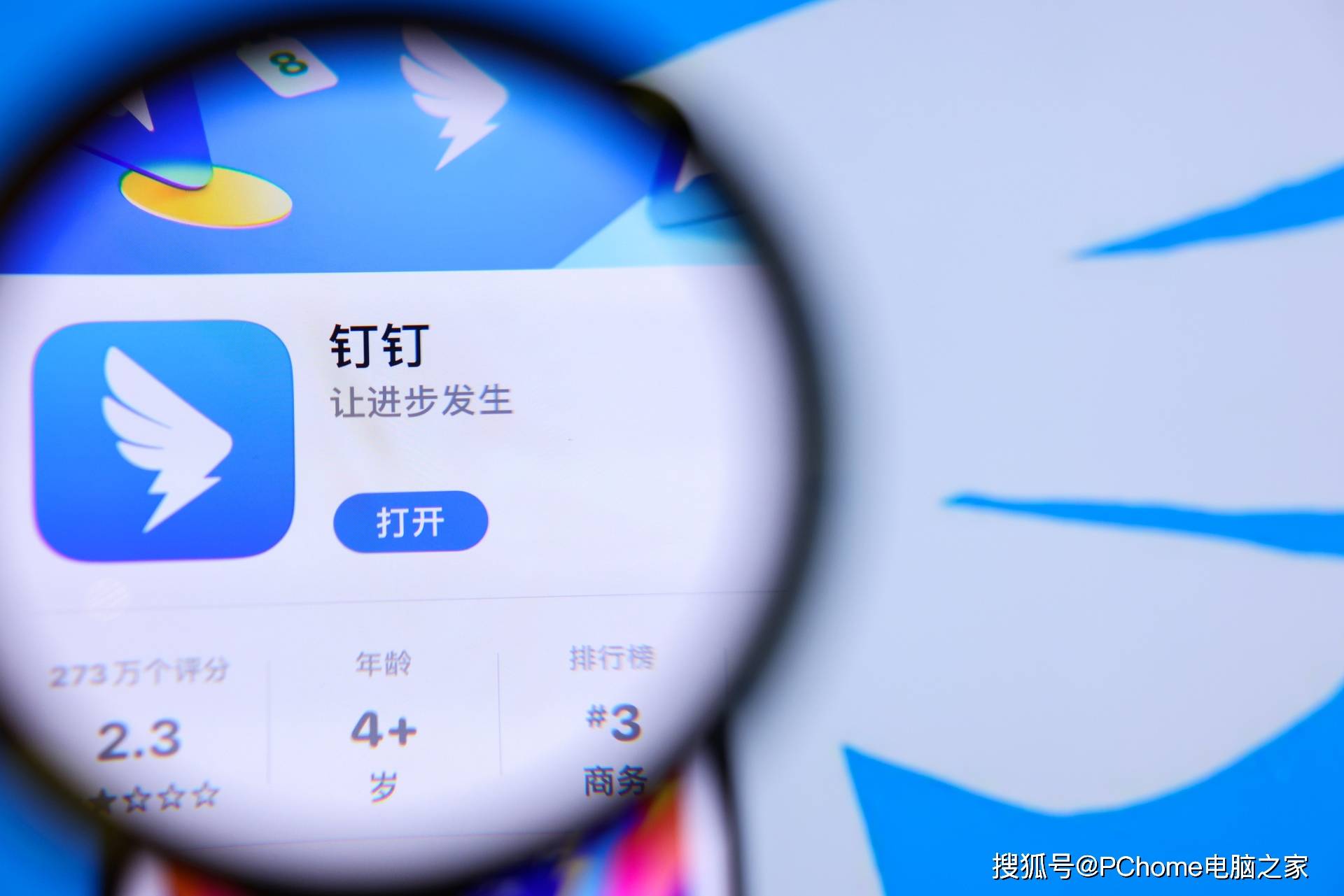 网传钉钉CEO凌晨12点查工位，第二天质问员工为什么提前下班？