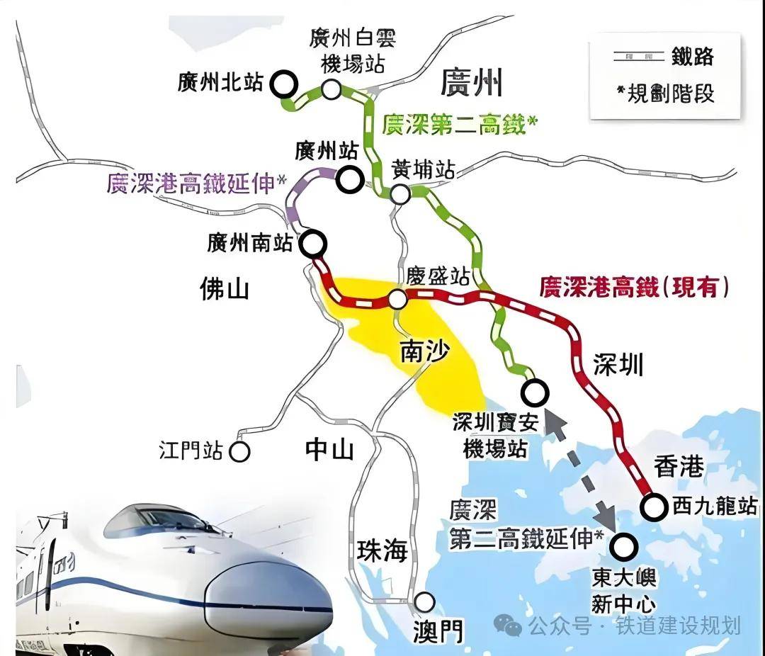 超大城市，纷纷步入“第二高铁”时代