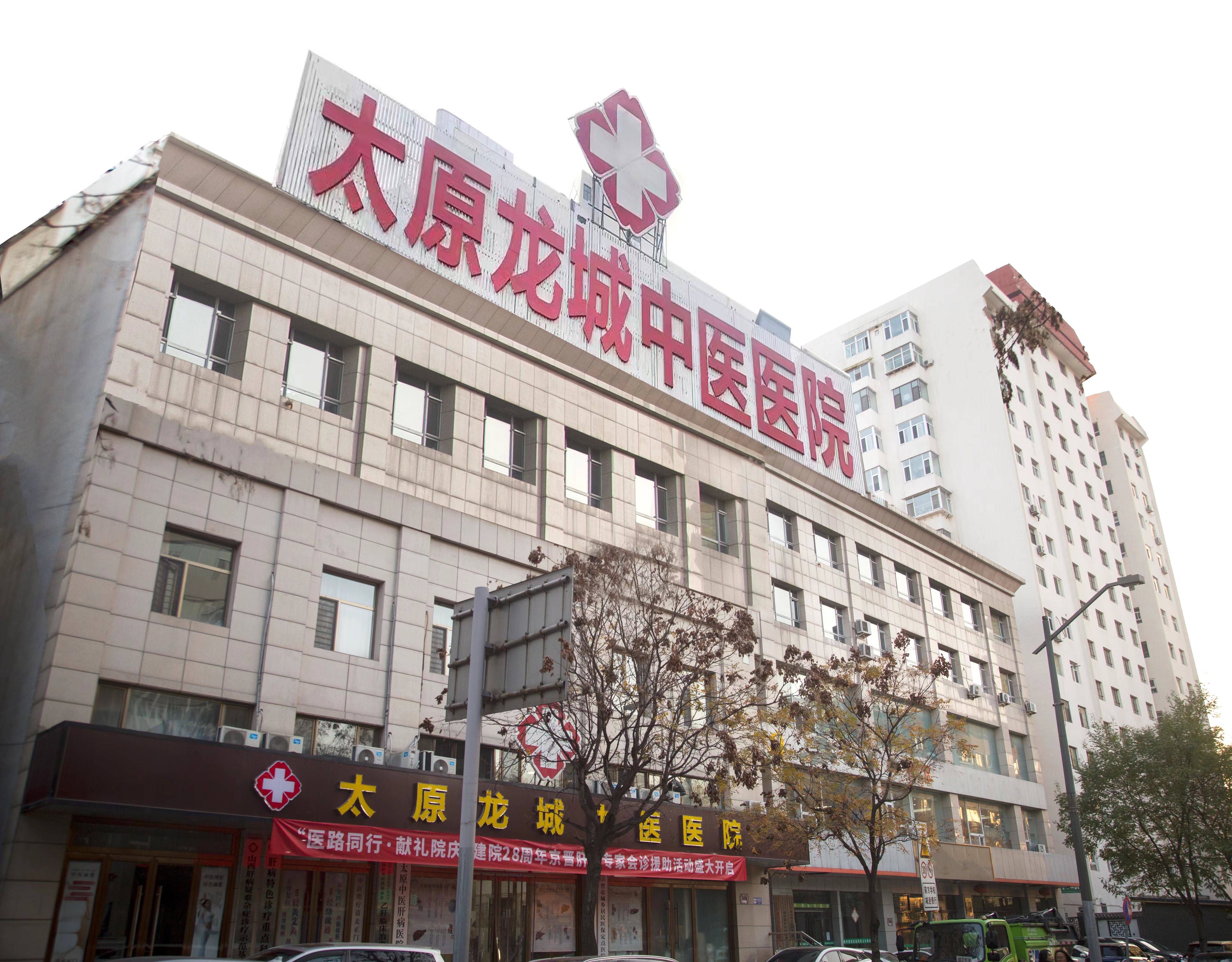 甲状腺结节的治疗方式有哪些?哪种效果最好?