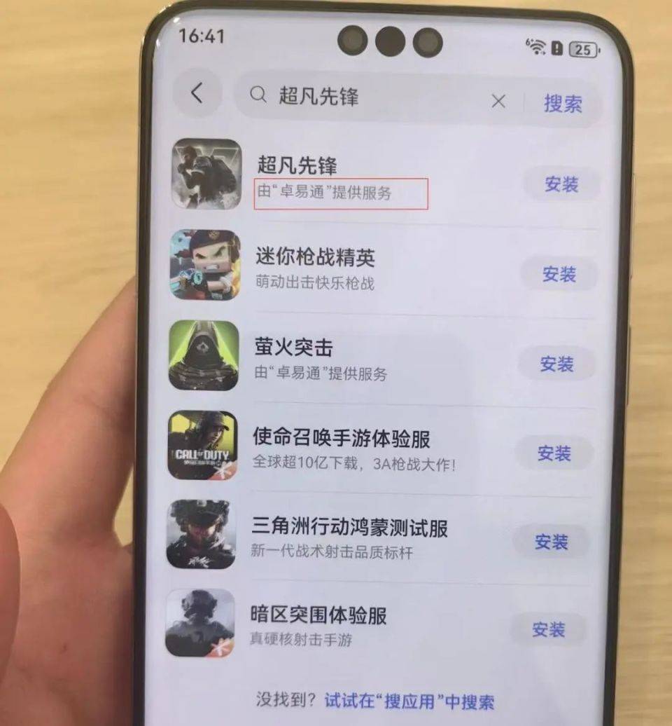 余承东说纯血鸿蒙已过“生死线”，又为何默默开放系统“降级”通道？