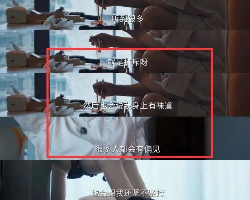 丁真自曝曾遭圈内人歧视，被嘲身上有异味，直言自己像讨饭的