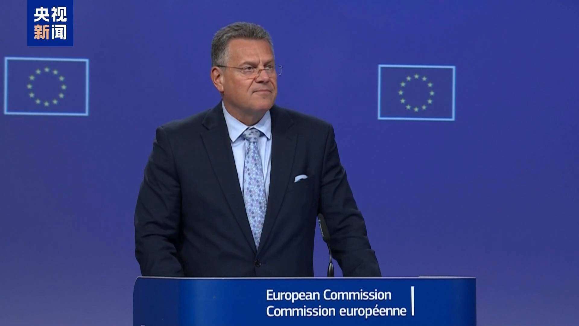 欧盟称美官员首次访欧期间预计无法达成关税协议