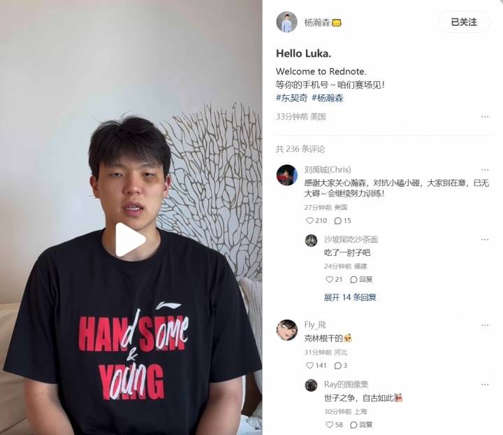 杨瀚森被打成熊猫眼？翻译:对抗小磕小碰无大碍