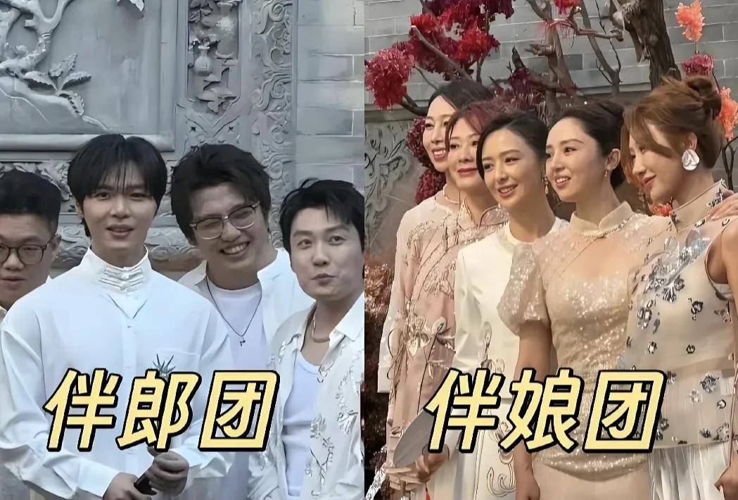 董璇不想办婚礼！全程被张维伊和亲妈推着走，又被道德绑架妥协了