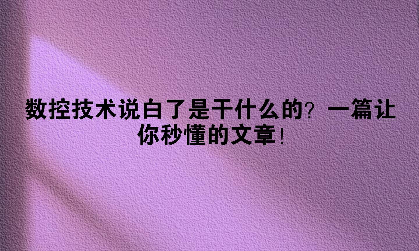 文章配图-1