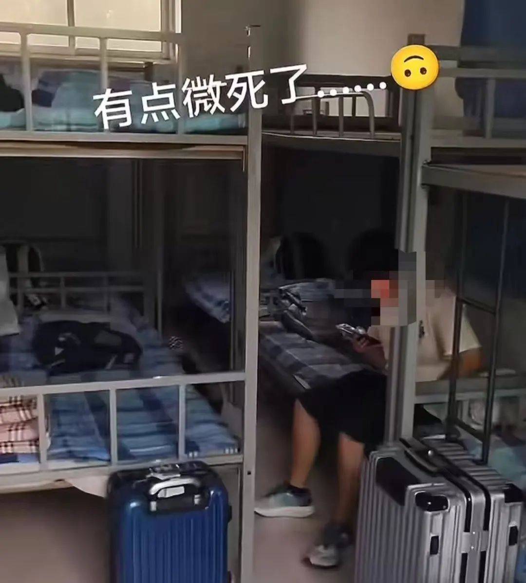 网友发视频称“河北农业大学有42人间的男生宿舍”，校方辟谣：不是我们学校，已投诉