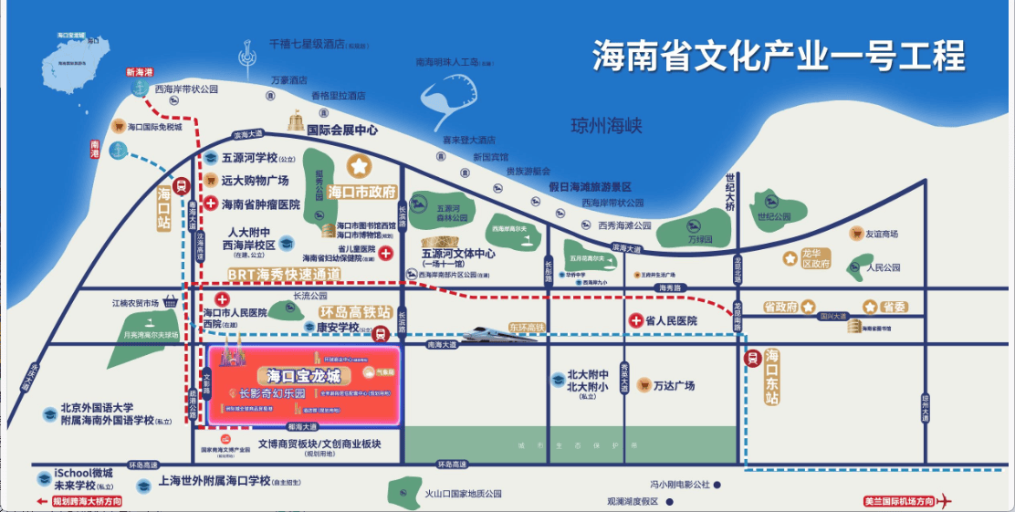 海南的座机骚扰电话