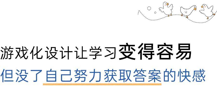 含泪甩卖学习机，家长们都踩了什么雷