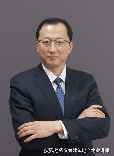 林晓东老师《生态环境治理EOD模式实务运作