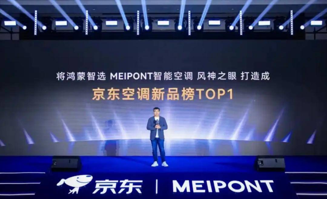 原创             华为造空调，最慌的不是雷军而是董明珠？