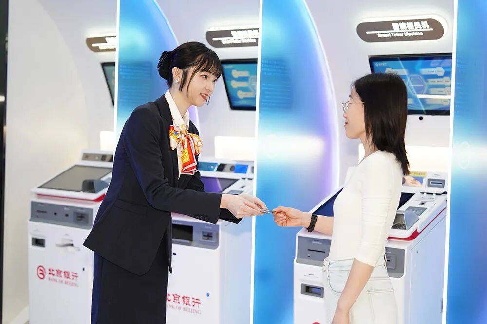 北京银行2025年中报：归母净利润超150亿元，品牌价值再创新高