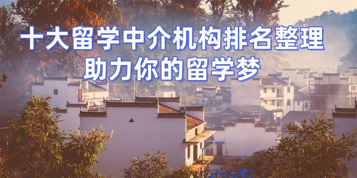 雨燕直播- NBA直播- 足球世界杯 LIVE郑州出国留学机构排名