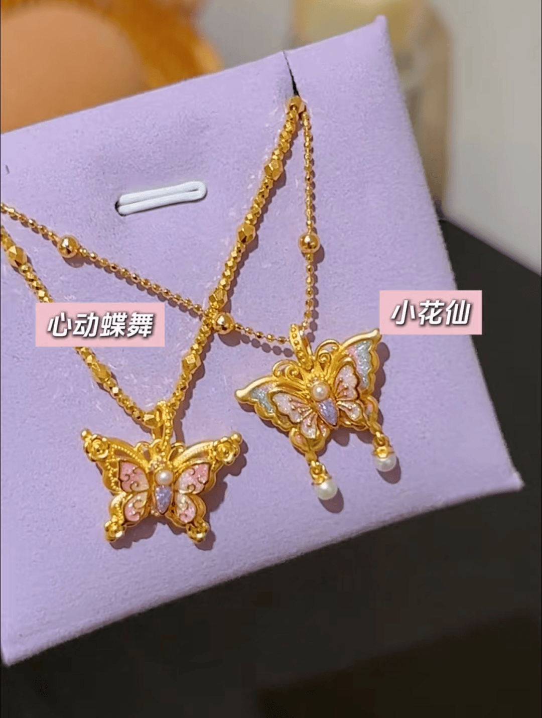 伟德国际七夕带热黄金消费！周大生新品销量破3000件