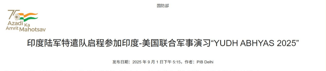 莫迪刚从中国返回，印度就扭头与美国接触，要搞联合军演，还愿意关税让步？